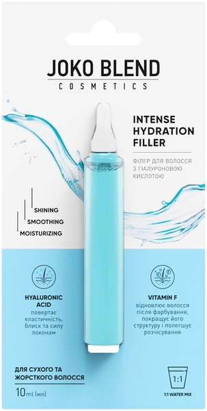 Филлер для волос Joko Blend Intense Hydration Filler с гиалуроновой кислотой, 10 мл - Pampik - 2