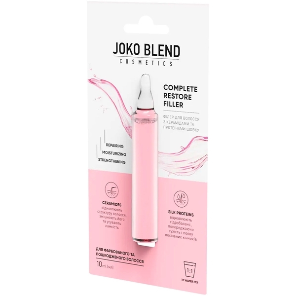 Філер для волосся Joko Blend Сomplete Restore Filler з керамідами та протеїнами шовку, 10 мл - Pampik