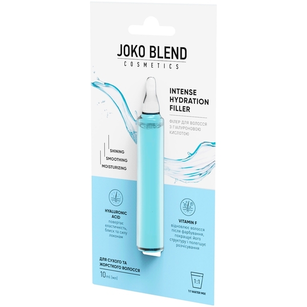 Филлер для волос Joko Blend Intense Hydration Filler с гиалуроновой кислотой, 10 мл - Pampik