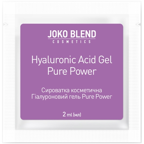 Сироватка для обличчя Joko Blend Hyaluronic Acid Gel Pure Power, 2 мл - Pampik