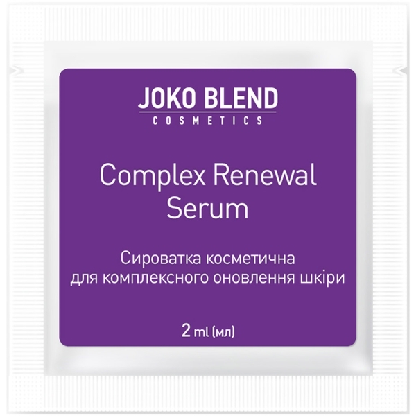 Сироватка для комплексного відновлення шкіри Joko Blend Complex Renewal Serum, 2 мл - Pampik