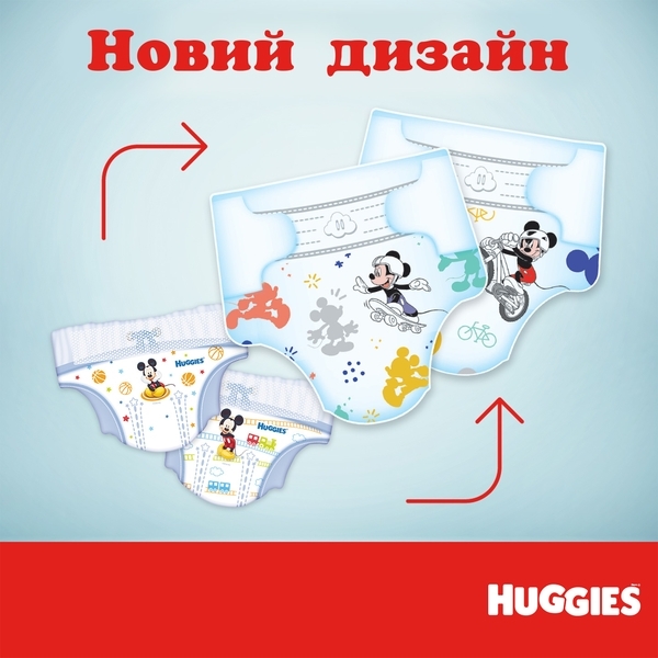 Підгузки на липучках для хлопчиків Huggies Ultra Comfort 4 (8-14 кг), 66 шт. - Pampik - 5