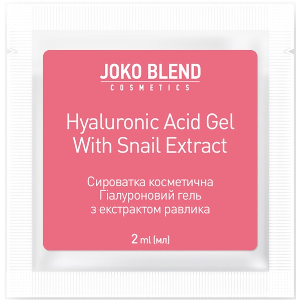 Набір сироваток Joko Blend Set of 4, 4 шт. по 2 мл (834268) - Pampik - 3