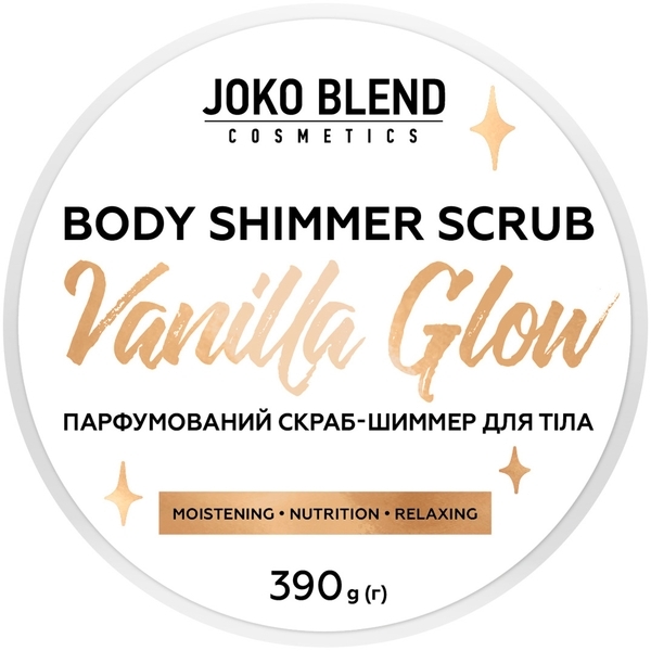 Парфюмированный скраб для тела Joko Blend Vanilla Glow с шиммером, 390 г - Pampik - 4