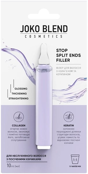 Филлер для волос Joko Blend Stop Split Ends Filler с коллагеном и кератином, 10 мл - Pampik - 3