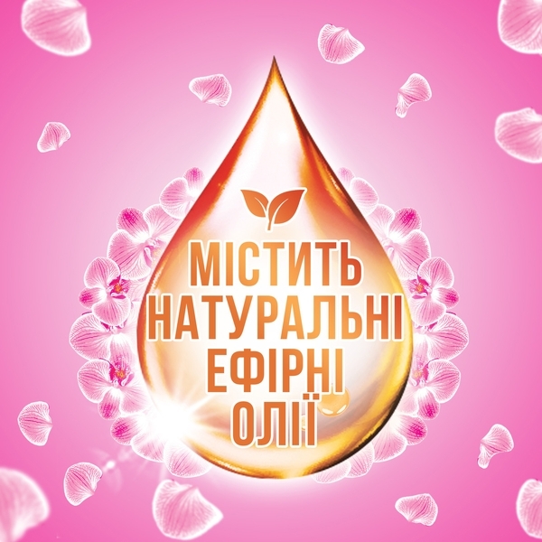 Тріо-капсули Losk АТ Ефірні олії та аромат Малайзійська квітка, 12 шт. - Pampik - 4