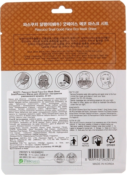 Тканинна маска для обличчя Pascucci з екстрактом муцина равлика, 23 мл - Pampik - 2