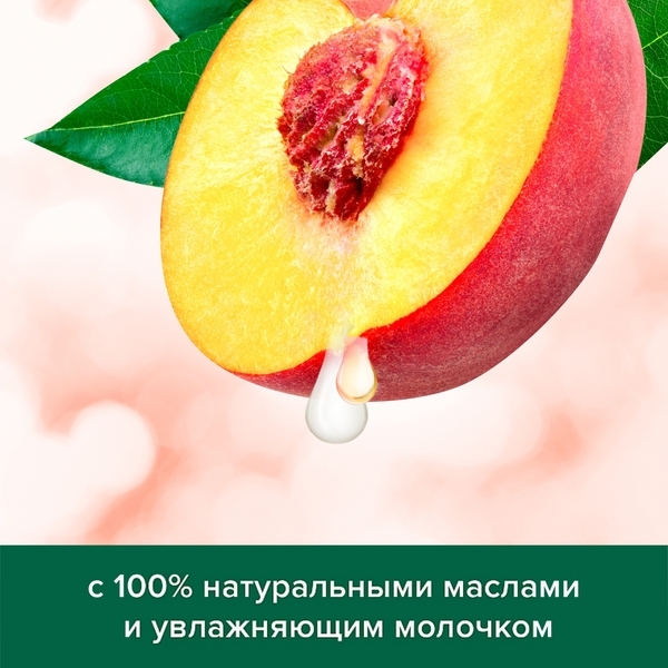 Гель для душа Palmolive Натурэль Мягкий и сладкий персик, 250 мл - Pampik - 10