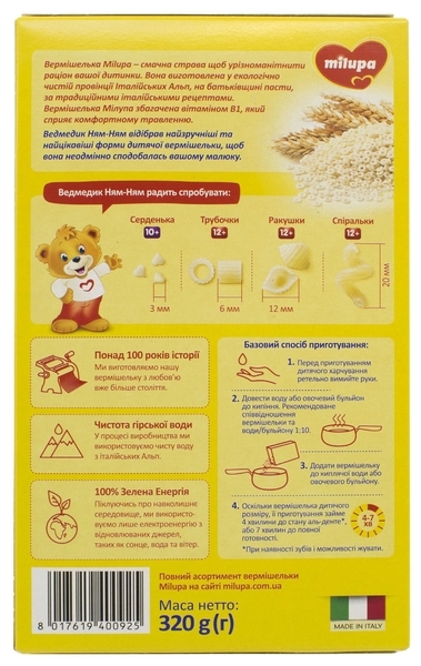 Дитяча вермішель Milupa Кружочки, 10+ міс., 320 г - Pampik - 2