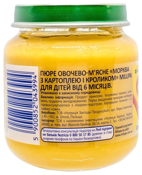 М'ясо-овочеве пюре Milupa Морквина з картоплею і кроликом, 125 г - Pampik - 2