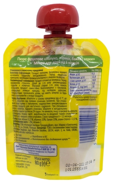 Фруктовое пюре Milupa Яблоко, банан, абрикос и злаки, 80 г - Pampik - 2