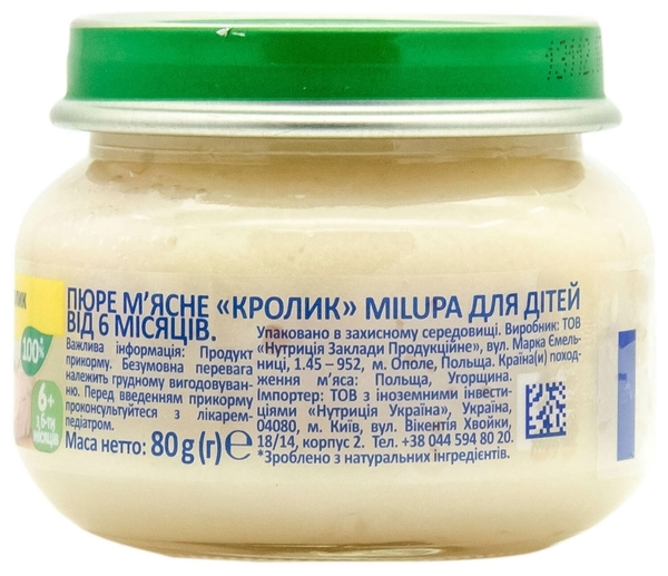 М'ясне пюре Milupa Кролик, 80 г - Pampik - 3