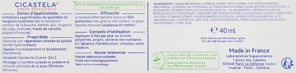 Регенеруючий крем Mustela Repairing Cream, 40 мл - Pampik - 2