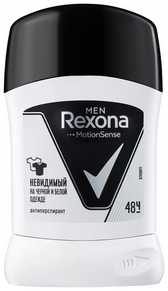 Дезодорант-антиперспирант Rexona Men Невидимый на черном и белом, 50 мл - Pampik