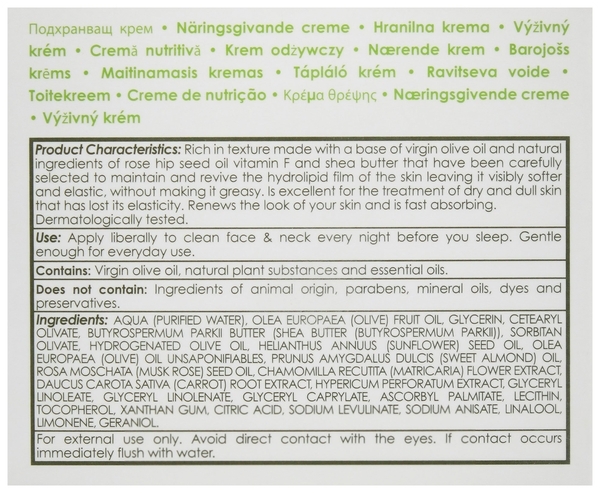 Крем для обличчя Olivella, поживний, на основі оливкової олії, 50 мл - Pampik - 3