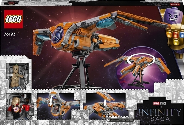 Конструктор LEGO Marvel Корабель Стражів, 1901 деталей (76193) - Pampik - 4