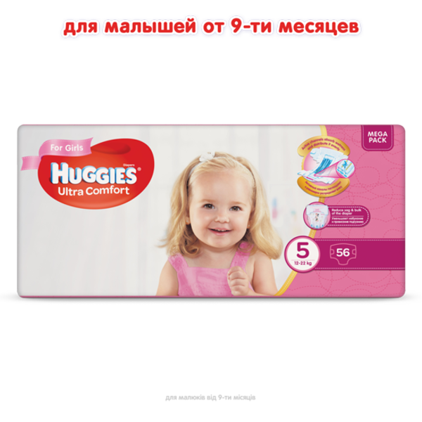 Подгузники на липучках для девочек Huggies Ultra Comfort 5 (12-22 кг), 56 шт. - Pampik - 2
