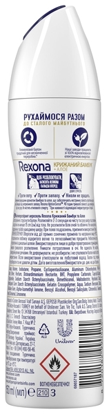 Дезодорант-спрей Rexona Aloe Vera, 150 мл - Pampik - 2