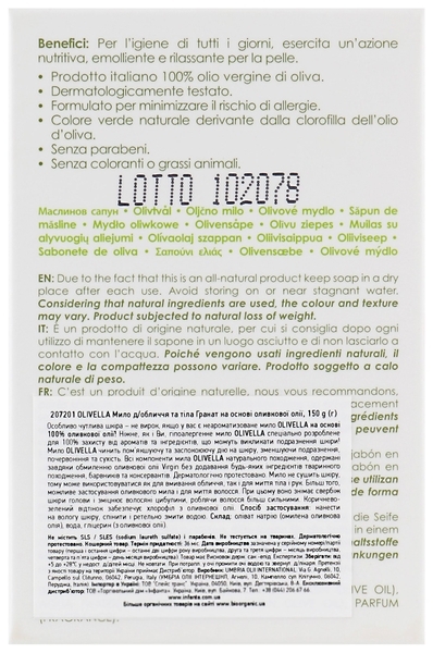 Мило для обличчя і тіла Olivella Гранат, на основі оливкової олії, 150 г - Pampik - 2