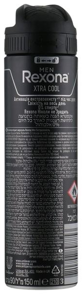 Антиперспірант Rexona Men Екстра свіжість, 150 мл - Pampik - 2