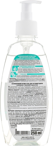 Заспокійливий інтим-гель Natural Spa Ромашка і молочна сироватка, 250 мл - Pampik - 2