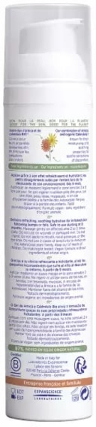 Гель для тела Mustela Gel Arnica & Calendula Bio, 100 мл - Pampik - 3