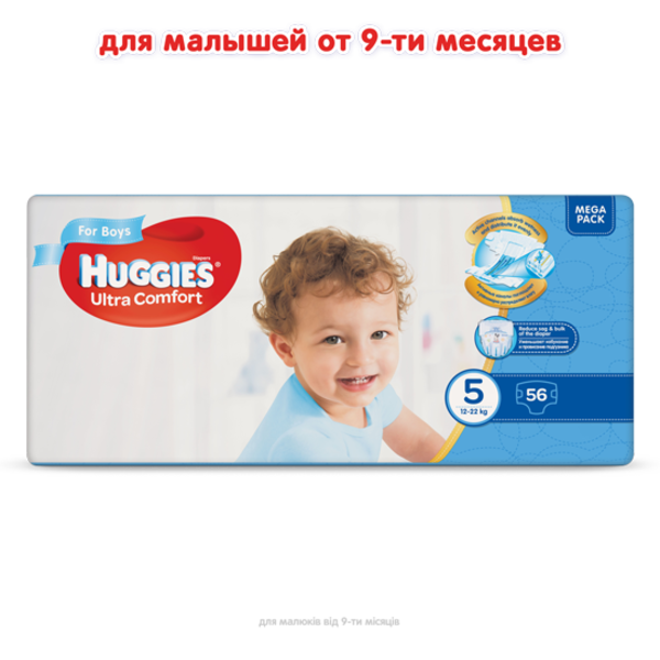 Подгузники на липучках для мальчиков Huggies Ultra Comfort 5 (12-22 кг), 56 шт. - Pampik - 2