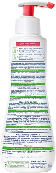 Очищувальний гель для волосся і тіла Mustela Soothing Cleansing Gel, для чутливої ​​шкіри, 300 мл - Pampik - 2