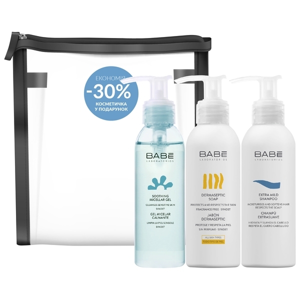 Набор для лица и тела Babe Laboratorios №2 Очищение и увлажнение с косметичкой в подарок, 2х100 мл+ 90 мл - Pampik