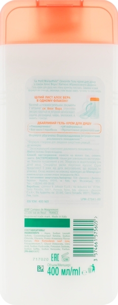 Гель-крем для душа Le Petit Marseillais Sensitive с соком Алоэ Вера и Цветком абрикосового дерева, 400 мл - Pampik - 2