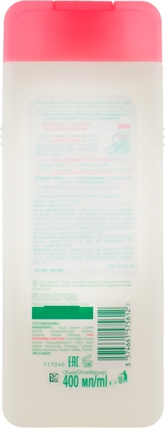 Мицеллярный гель для душа Le Petit Marseillais Sensitive с соком Алоэ Вера и Цветком яблоневого дерева, 400 мл - Pampik - 2