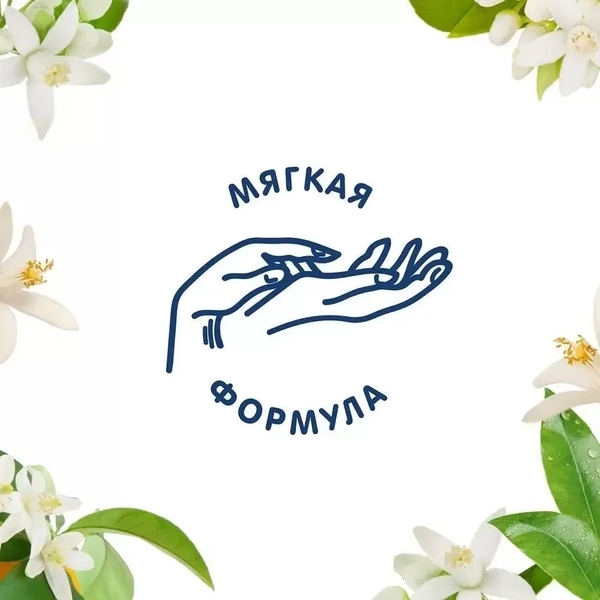 Рідке мило Le Petit Marseillais Квітка апельсинового дерева, 300 мл - Pampik - 10