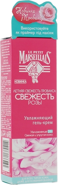 Увлажняющий гель-крем для лица Le Petit Marseillais® Свежесть Розы, 50 мл - Pampik - 6