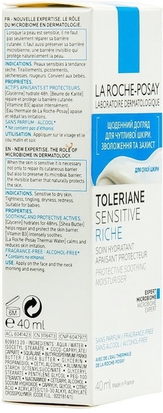 Зволожувальний крем La Roche-Posay Toleriane Sensitive Riche, 40 мл - Pampik - 4