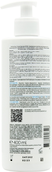 Бальзам La Roche-Posay Lipikar AP + M, 400 мл - Pampik - 2