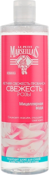 Подарунковий набір Le Petit Marseillais Свіжість Троянди, міцелярна вода + зволожуючий крем - Pampik - 2