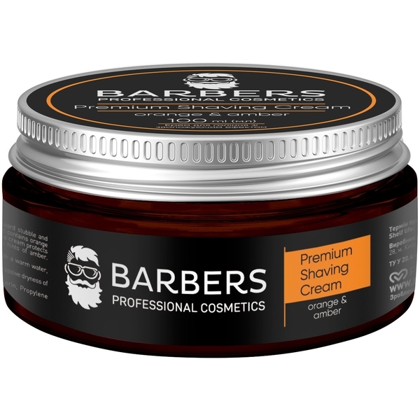 Крем для бритья Barbers Orange-Amber с увлажняющим эффектом, 100 мл - Pampik