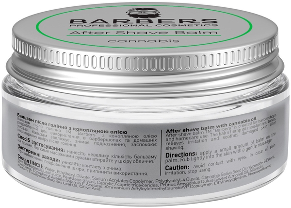 Бальзам после бритья Barbers Cannabis с маслом конопли, 100 мл - Pampik - 2