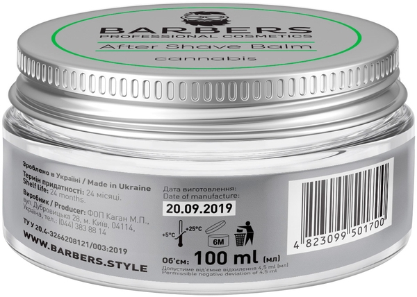 Бальзам после бритья Barbers Cannabis с маслом конопли, 100 мл - Pampik - 3