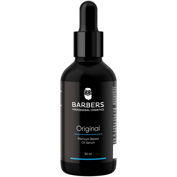 Олія-сироватка для бороди Barbers Original, 30 мл - Pampik