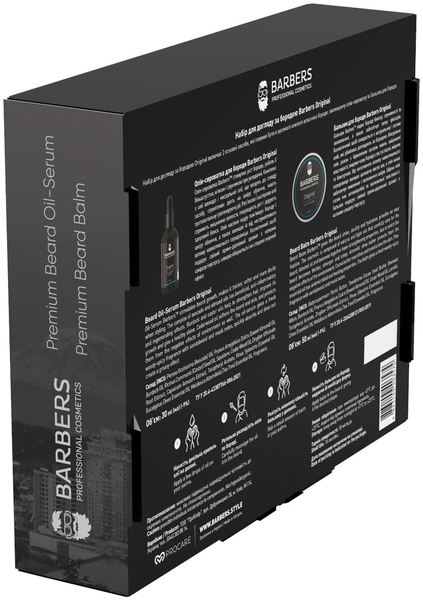 Набір для догляду за бородою Barbers Original, 80 мл - Pampik - 3