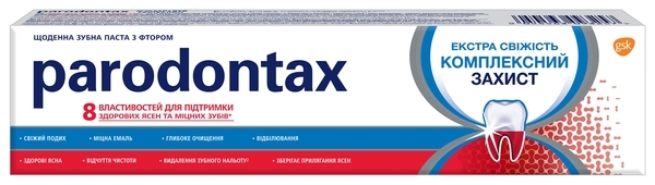 Зубная паста Parodontax Комплексная защита. Экстра Свежесть, 50 мл - Pampik