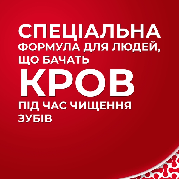 Зубна паста Parodontax із Фтором F, 50 мл - Pampik - 3