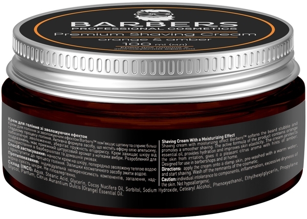 Крем для бритья Barbers Orange-Amber с увлажняющим эффектом, 100 мл - Pampik - 3
