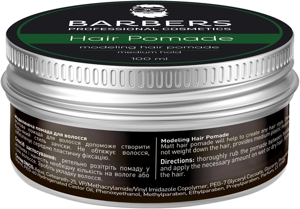 Помада для волос Barbers Modeling Hair Pomade Medium Hold, 100 мл - Pampik - 3