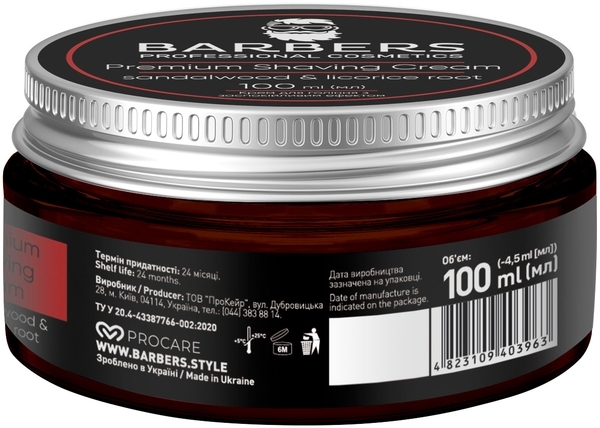 Крем для гоління Barbers Sandalwood-Licorice Root із заспокійливим ефектом, 100 мл - Pampik - 4
