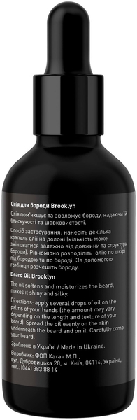 Олія для бороди Barbers Brooklyn, 30 мл - Pampik - 3