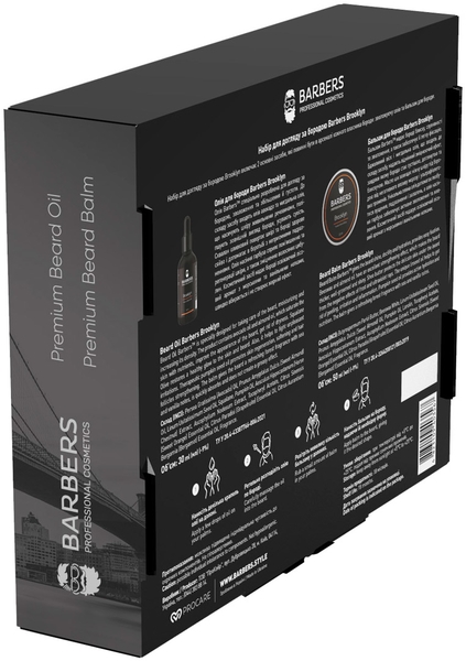Набір для догляду за бородою Barbers Brooklyn, 80 мл - Pampik - 3