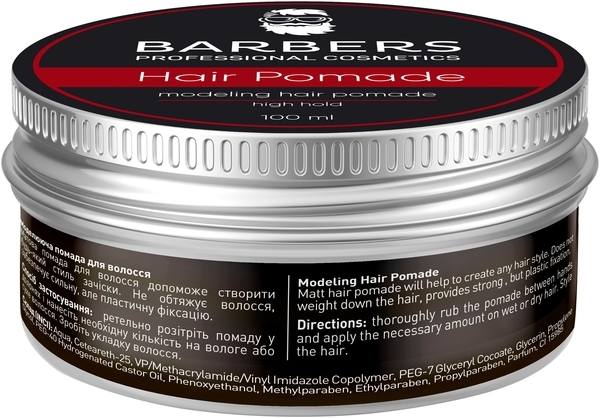 Помада для волос Barbers Modeling Hair Pomade High Hold, 100 мл - Pampik - 3