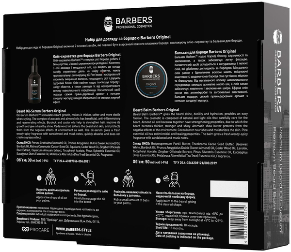 Набір для догляду за бородою Barbers Original, 80 мл - Pampik - 4